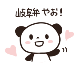 Panda Part 3 of Gifu sticker #8348699