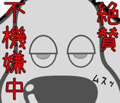 The dachs which has a big nose(Part3) sticker #8348822