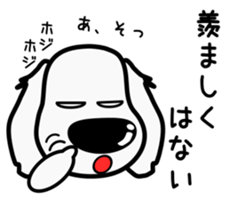 The dachs which has a big nose(Part3) sticker #8348827