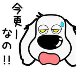 The dachs which has a big nose(Part3) sticker #8348832