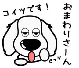 The dachs which has a big nose(Part3) sticker #8348838