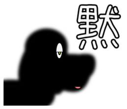 The dachs which has a big nose(Part3) sticker #8348839