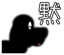 The dachs which has a big nose(Part3) sticker #8348839