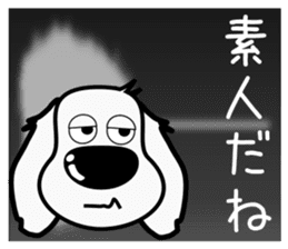 The dachs which has a big nose(Part3) sticker #8348841