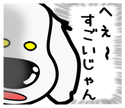 The dachs which has a big nose(Part3) sticker #8348850