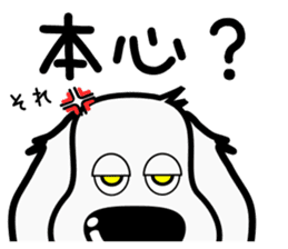 The dachs which has a big nose(Part3) sticker #8348852