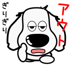 The dachs which has a big nose(Part3) sticker #8348857