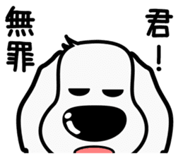 The dachs which has a big nose(Part3) sticker #8348858