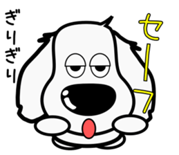 The dachs which has a big nose(Part3) sticker #8348859