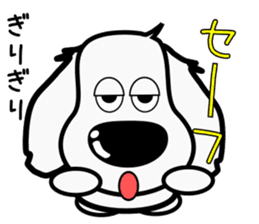 The dachs which has a big nose(Part3) sticker #8348859