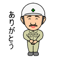 Site supervisor Yanaoki's. sticker #8348861