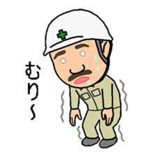 Site supervisor Yanaoki's. sticker #8348880