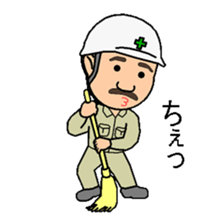 Site supervisor Yanaoki's. sticker #8348892