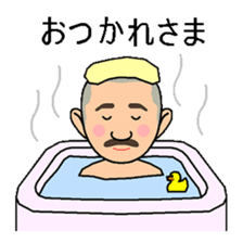 Site supervisor Yanaoki's. sticker #8348899