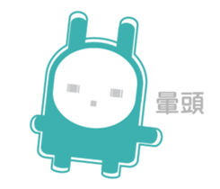 FU NI RABBIT sticker #8348977