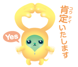 Rabbit type alien sticker #8348980