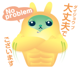 Rabbit type alien sticker #8348984