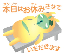 Rabbit type alien sticker #8348987