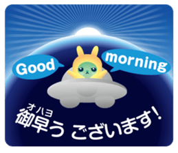 Rabbit type alien sticker #8348989