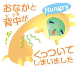 Rabbit type alien sticker #8348992