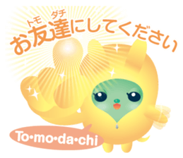 Rabbit type alien sticker #8348995