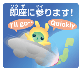 Rabbit type alien sticker #8348999