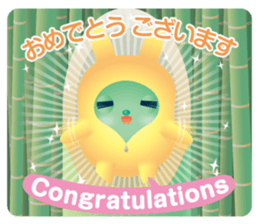 Rabbit type alien sticker #8349000