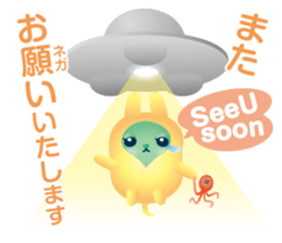 Rabbit type alien sticker #8349002