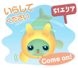Rabbit type alien sticker #8349003