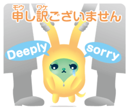 Rabbit type alien sticker #8349004