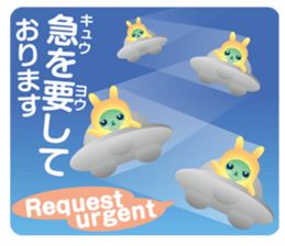 Rabbit type alien sticker #8349005