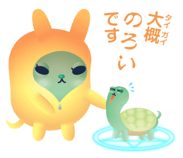 Rabbit type alien sticker #8349006