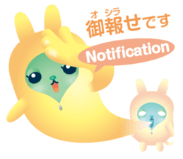 Rabbit type alien sticker #8349007