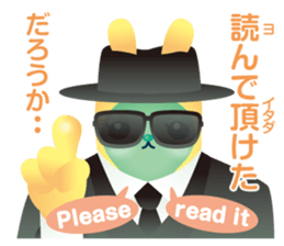 Rabbit type alien sticker #8349008