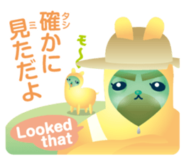 Rabbit type alien sticker #8349009