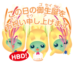 Rabbit type alien sticker #8349016