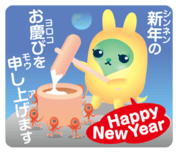 Rabbit type alien sticker #8349018