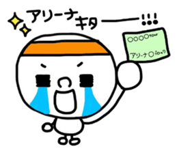 Sticker for lovers Idol2 sticker #8349069