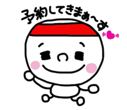 Sticker for lovers Idol2 sticker #8349088