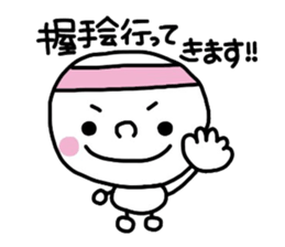 Sticker for lovers Idol2 sticker #8349093