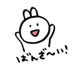 usagi desuna2 sticker #8349107