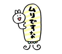 usagi desuna2 sticker #8349110