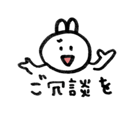 usagi desuna2 sticker #8349123