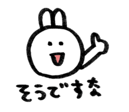 usagi desuna2 sticker #8349128