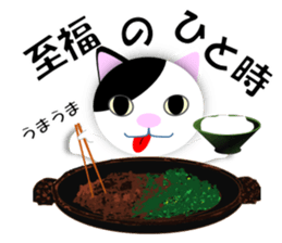 Japanese Cat Hanako (875) sticker #8349140