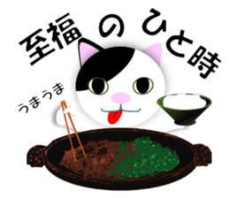 Japanese Cat Hanako (875) sticker #8349140