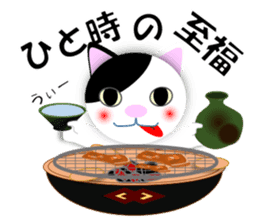 Japanese Cat Hanako (875) sticker #8349141