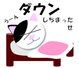 Japanese Cat Hanako (875) sticker #8349143