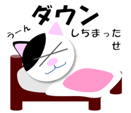 Japanese Cat Hanako (875) sticker #8349143