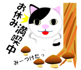 Japanese Cat Hanako (875) sticker #8349144